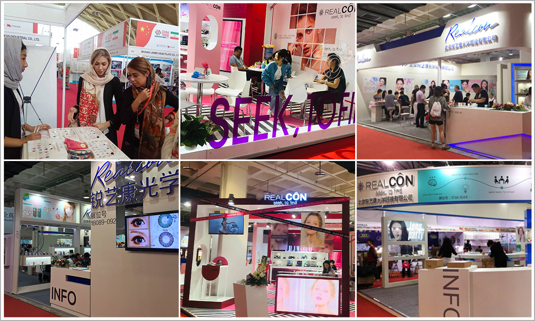 Industry Fair Exhibition