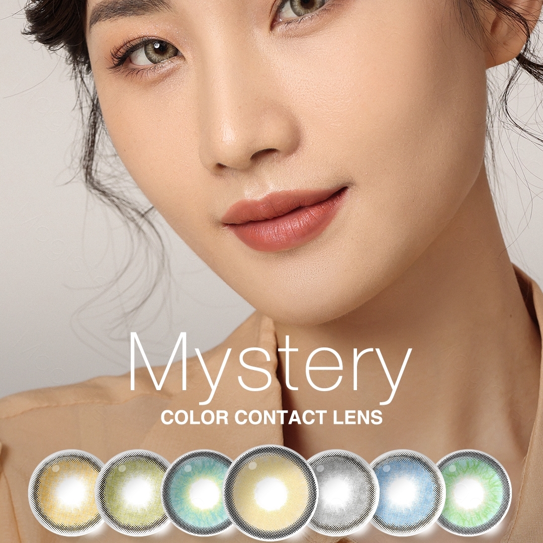 Trendy Vision Products