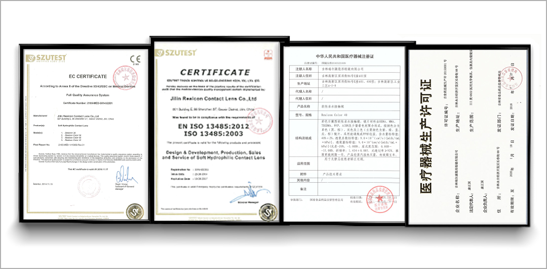 Certification Details 1