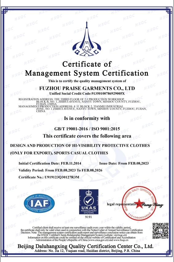 شهادة ISO 9001 - نظام إدارة الجودة