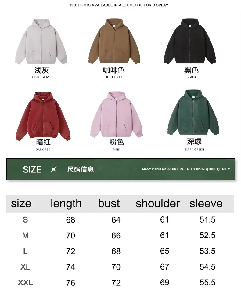 Batik Washing Water-Made Velvet Warm Double-Head Zipper Cardigan Jacket Men Hoodie