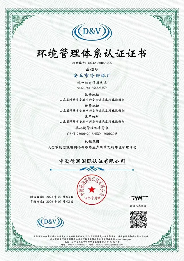 Certificado ISO 9001 - 3