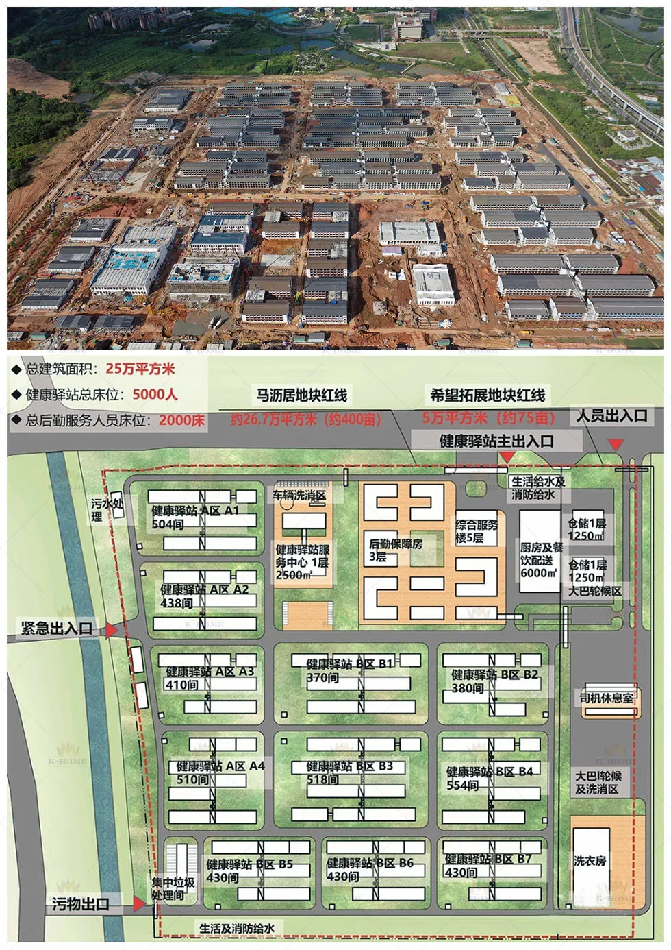 Sitio de construcción dormitorio modular portátil oficinas prefabricadas contenedores en venta