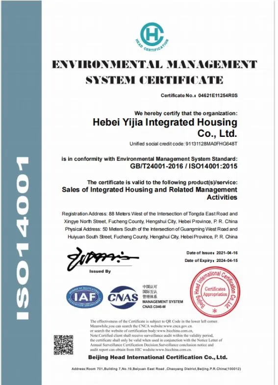 Certificación