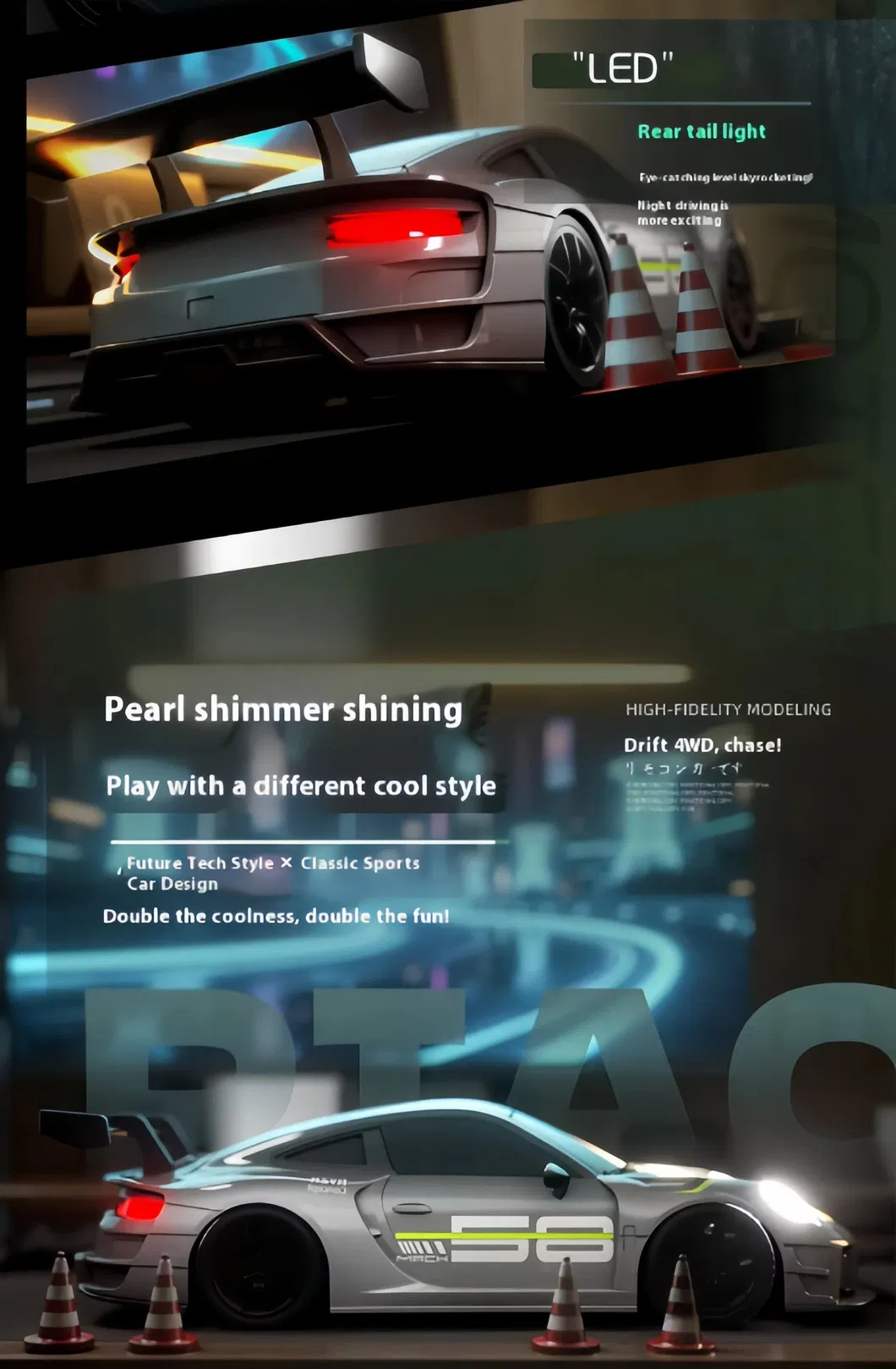 Product Feature 2