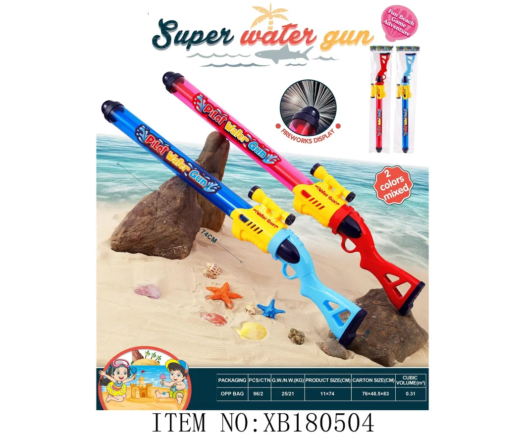 Water Gun Toy 6