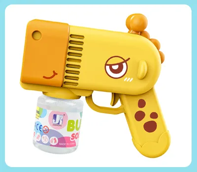 bubble gun 2