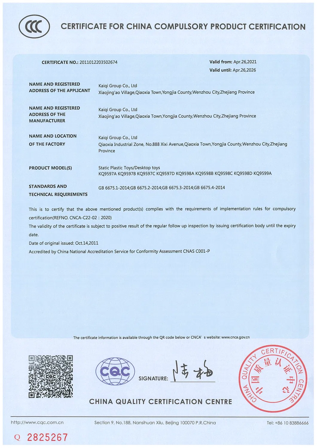Certificate 3