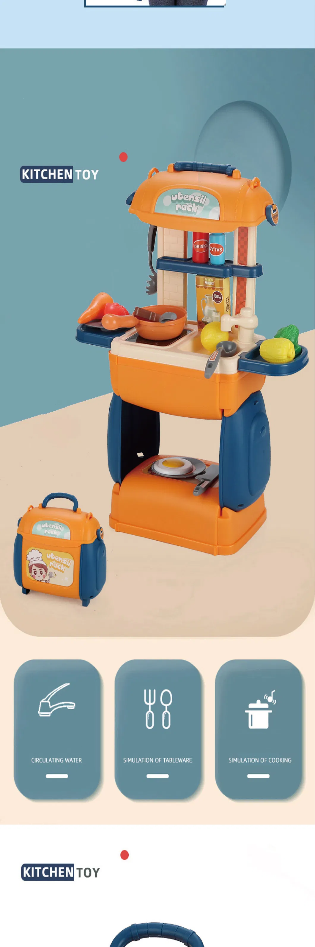 Kitchen Toy 3
