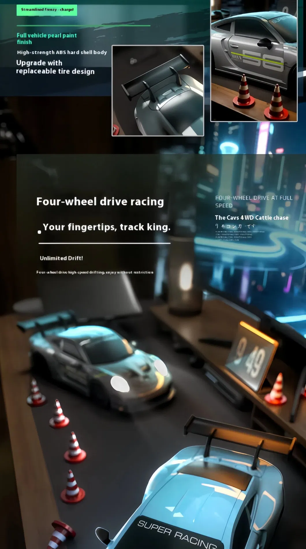 Product Feature 3