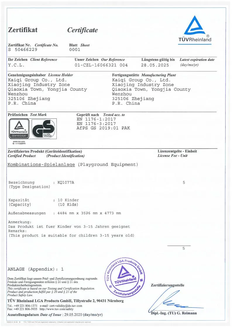 Certificate 2