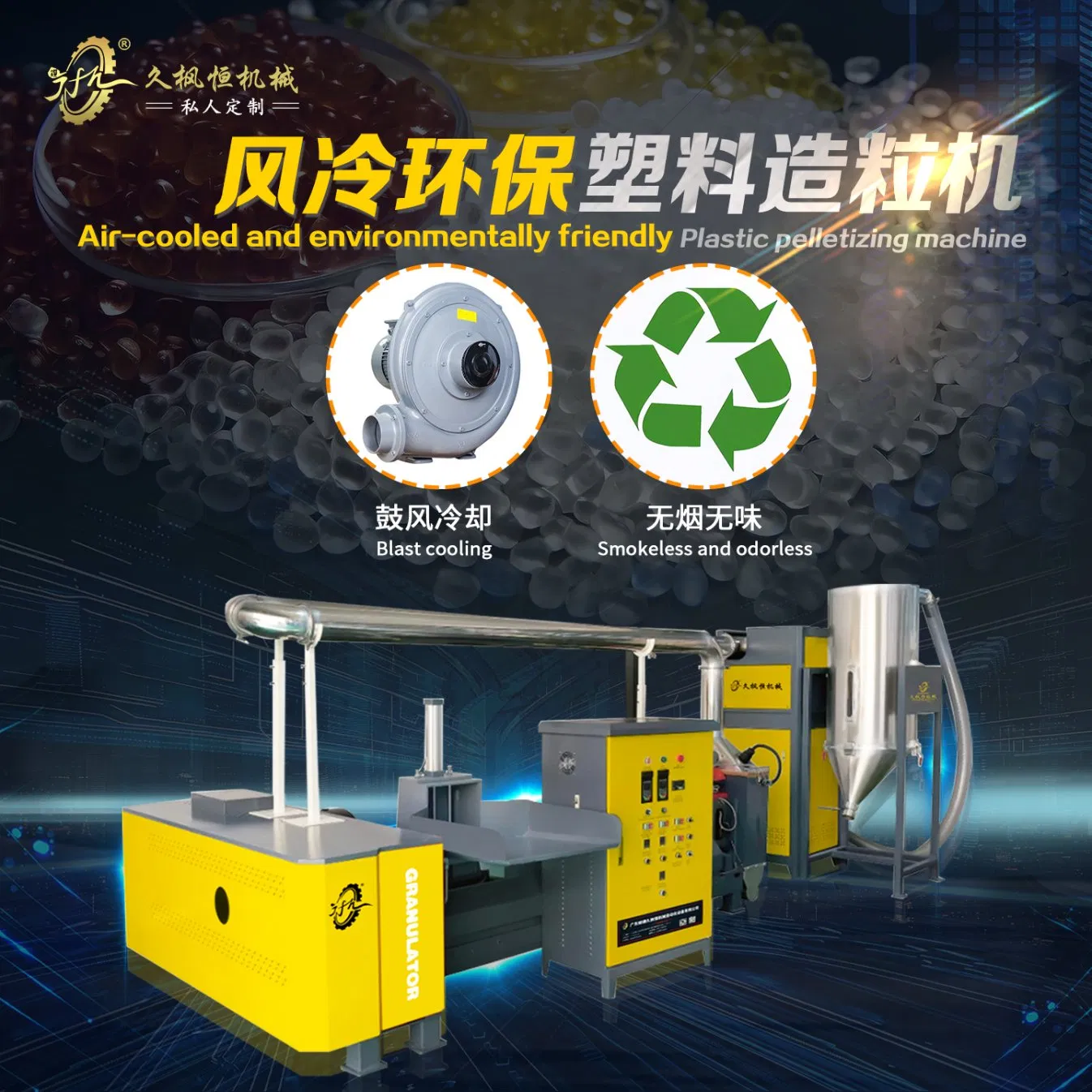 Eco-Friendly Biodegradable Plastic Granulator for Sustainable PLA/Pbat Pellets