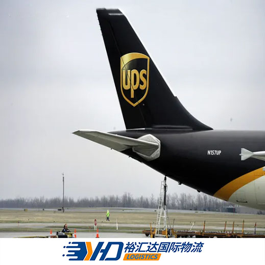 International DHL/UPS/FedEx Air Cargo Shipping Service to Germany with Best Shipping Agent