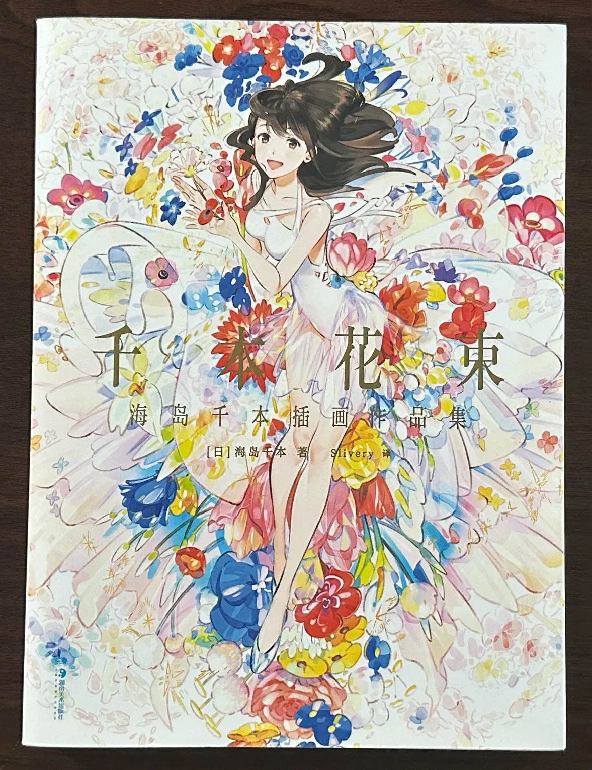 Tailored Eco-Friendly Book Printing Solutions with Color Variants