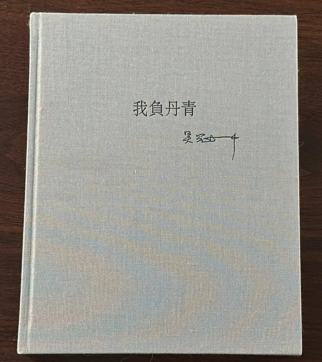 Customizable Vibrant Notebook Printing for Distinctive Branding Solutions