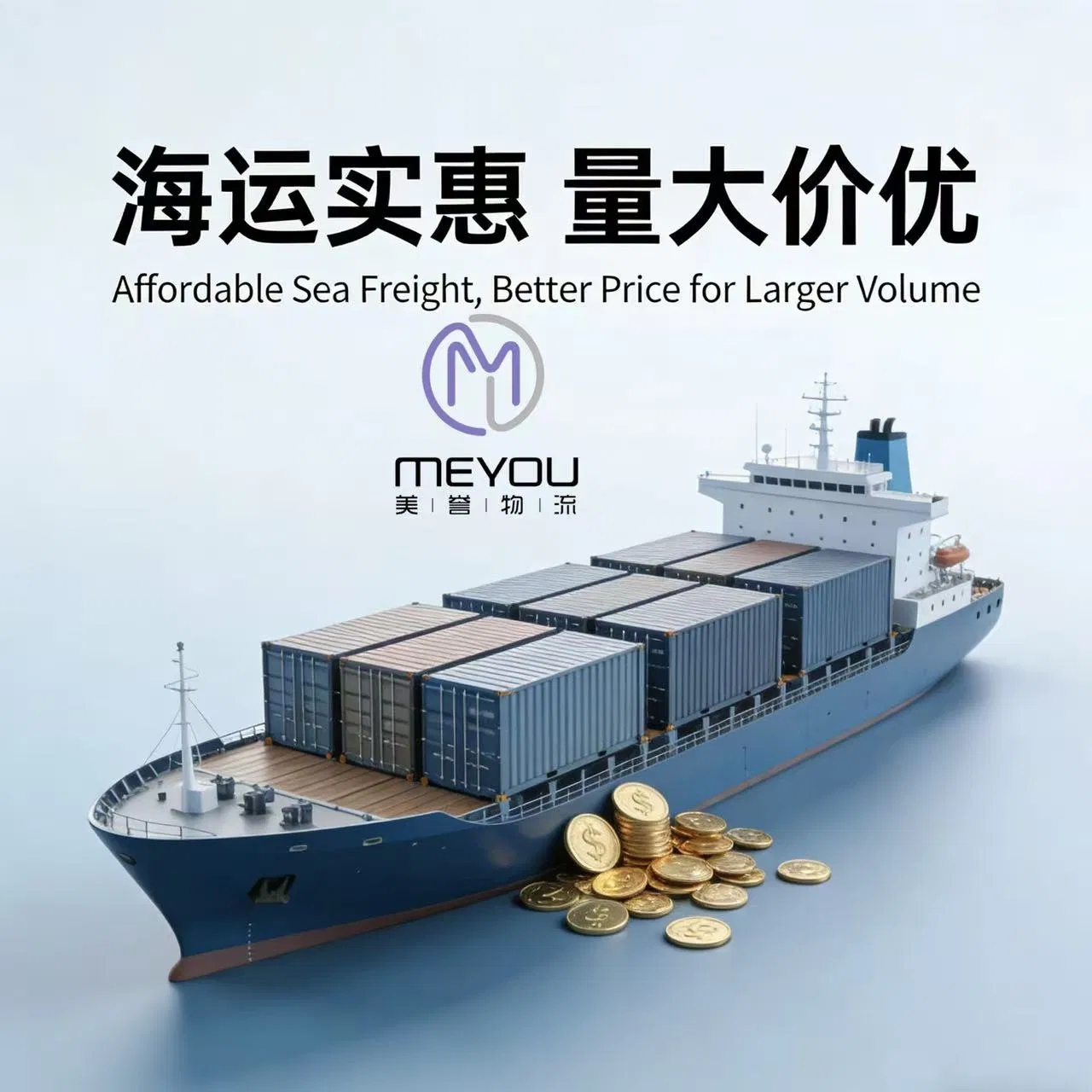 Door to Door Shipping China Shipping Agent Dropshipping Forwarder Shipping Agent to USA UK DDP Service by Sea