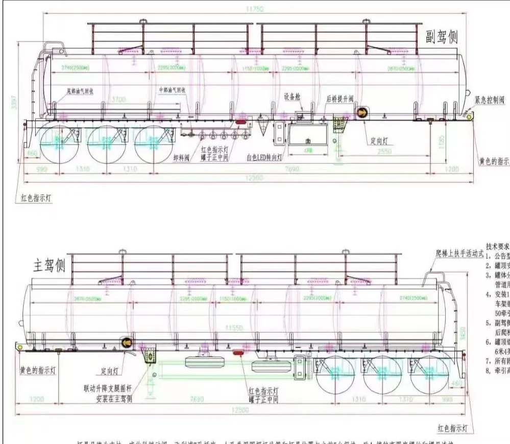 Specification Drawing