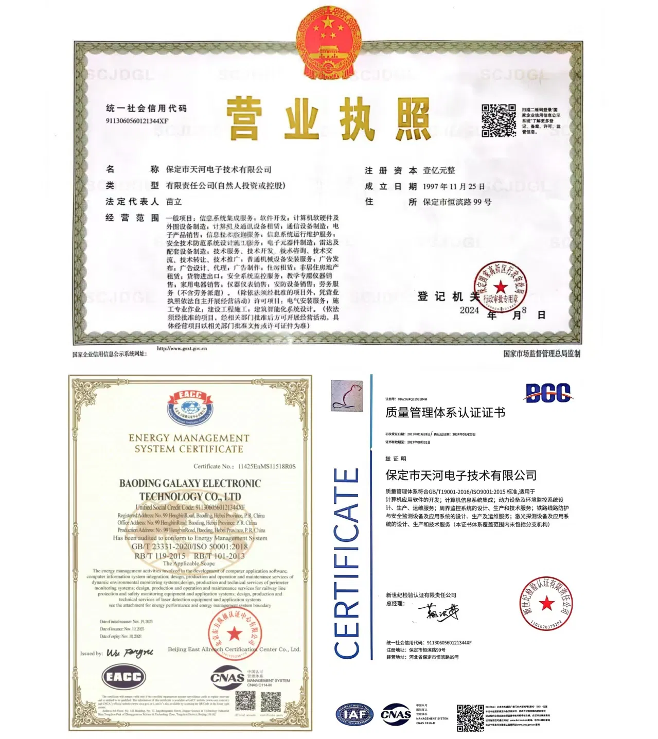Certification 1