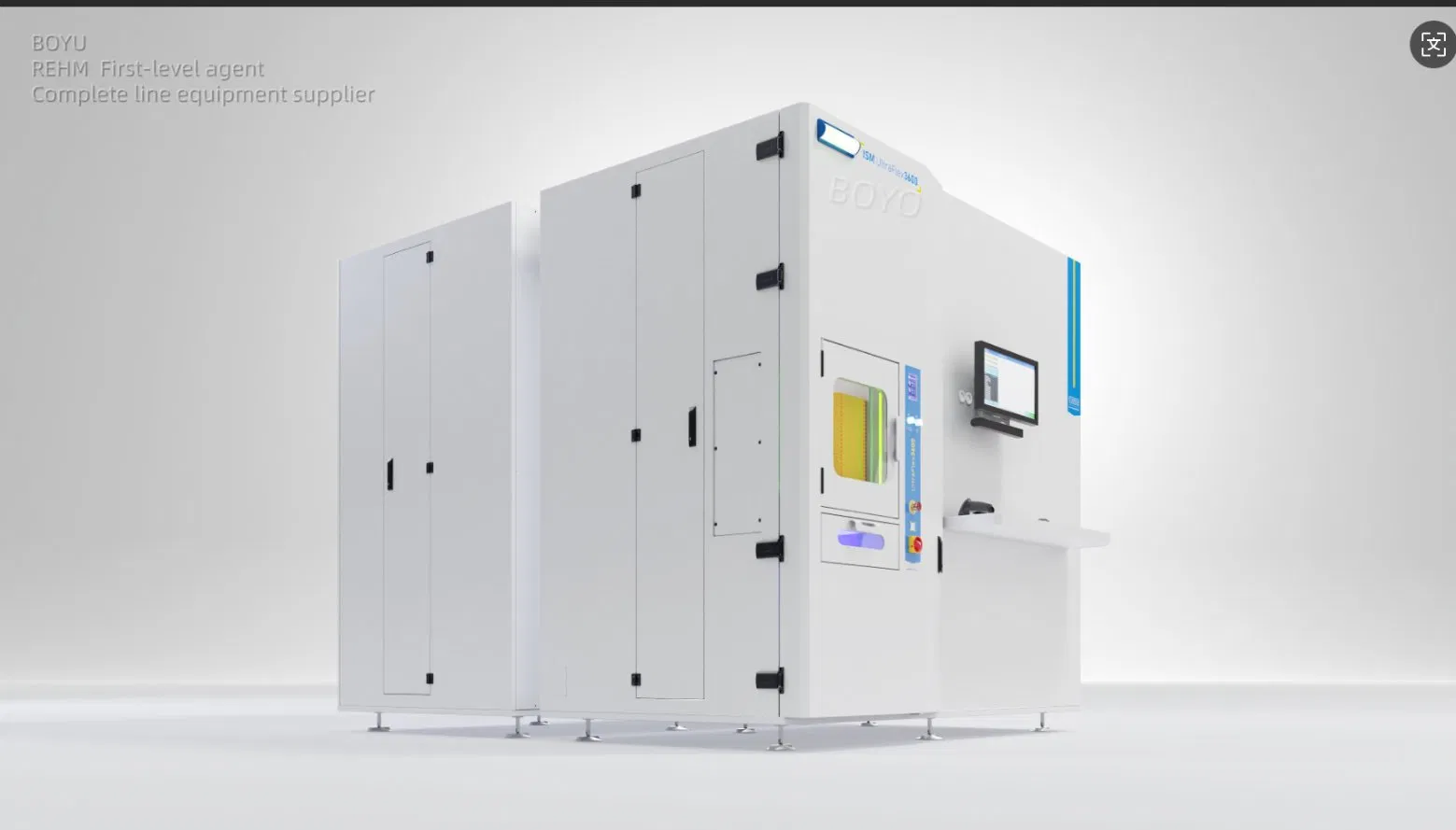 Juki ISM3600 Organizerfor Warehousing Needs Intelligent Warehouse Management Systemism