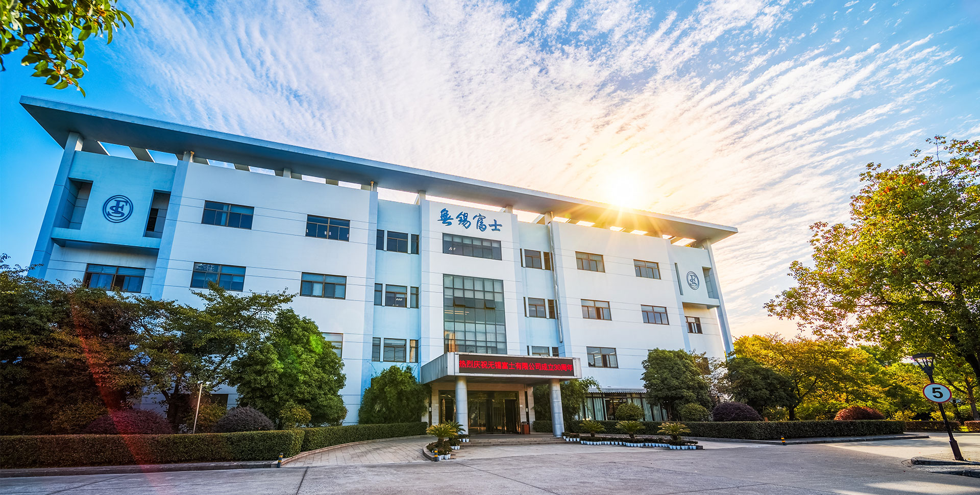 Wuxi Fuji Fashion - Premium Knitwear Collection, High-End Fashion Manufacturer China