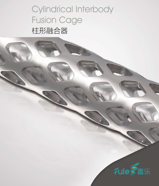 High Quality Orthopedic Implants for Surgery Competitive Price on Fat-A Grid Combination Orthopedic Interventional Materials