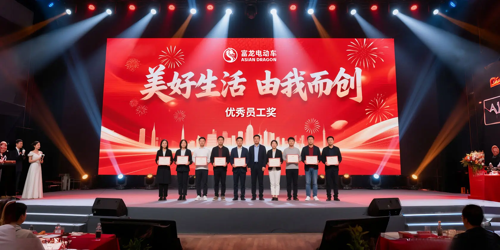 Fulong EV electric vehicle manufacturing plant exterior