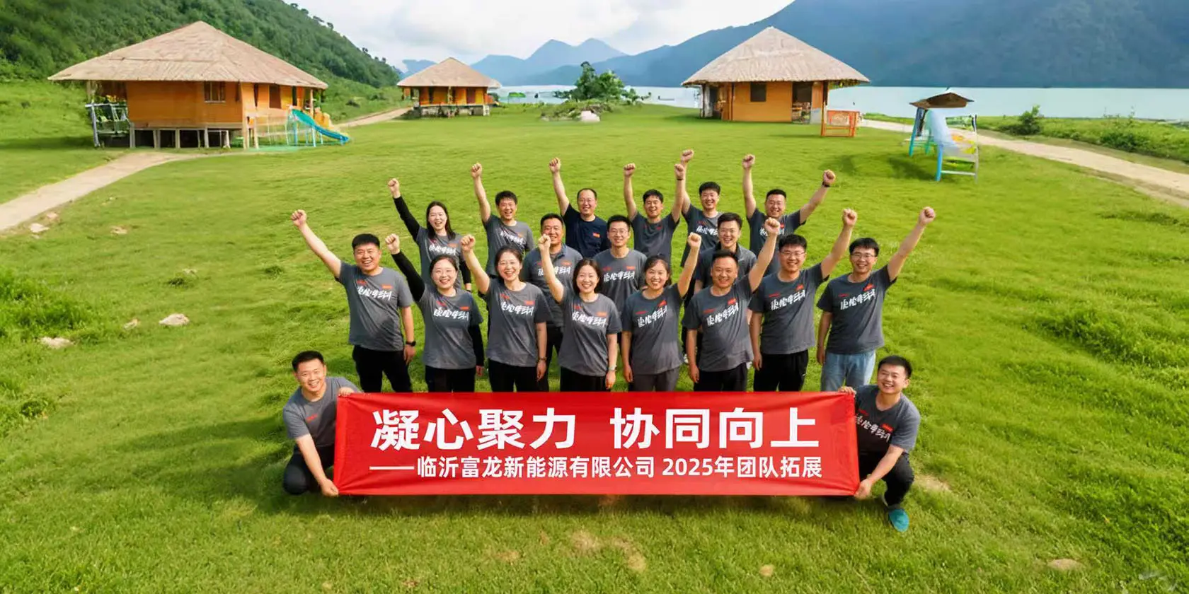 Linyi Fulong New Energy factory interior production line