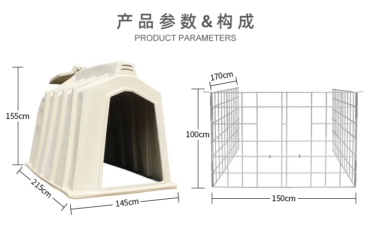 Animal Husbandry Equipment Calf Hutch