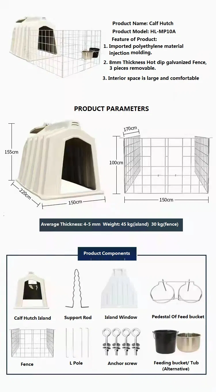 High Quality Plastic Calf Hutch