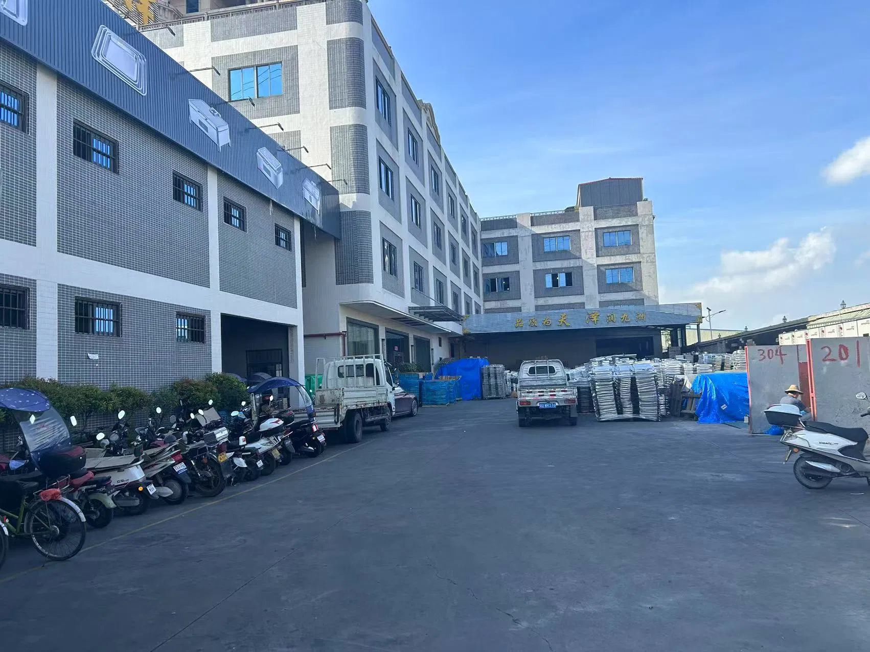 Equipment Exhibition Hall