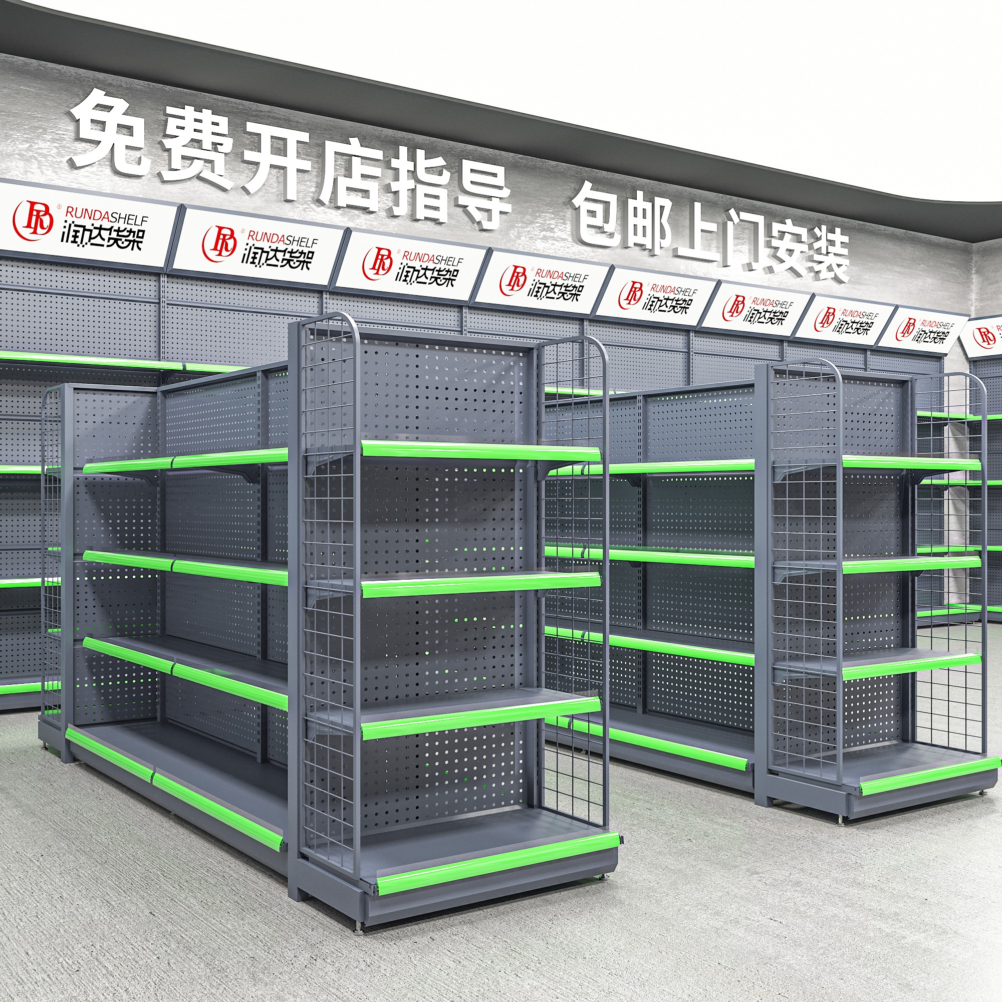 Supermarket Shelves, Wholesale Convenience Store Shelves, Island Double-sided Shelves