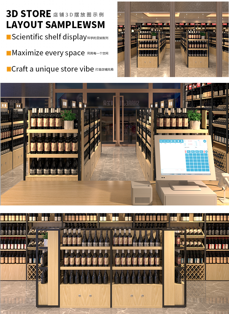 Supermarket shelf and storage rack display