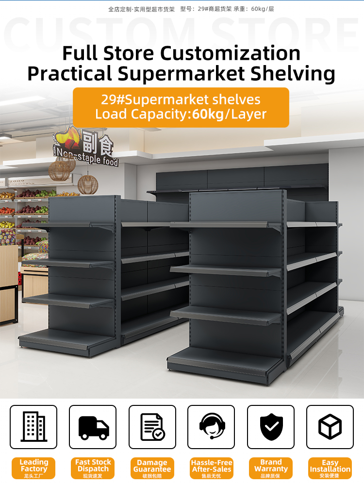 Supermarket Shelf and Storage Rack Display 3