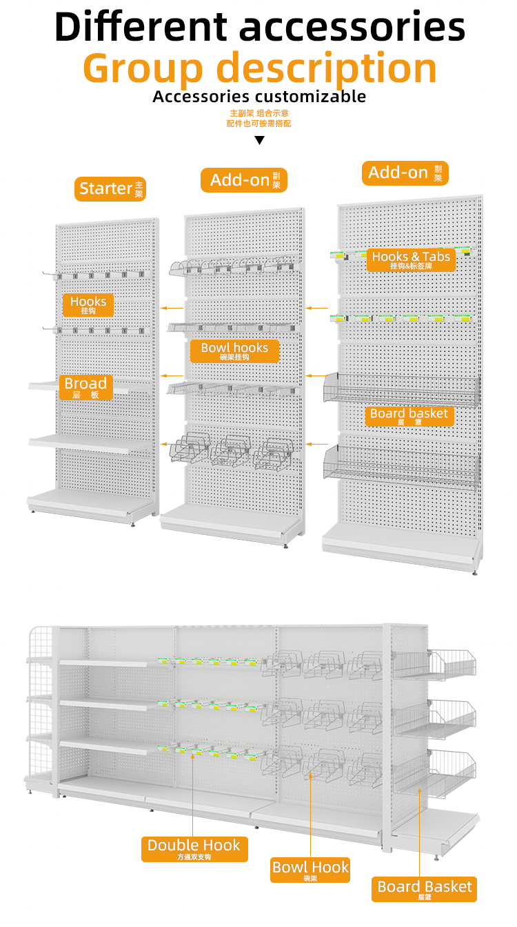 Display Shelves 7