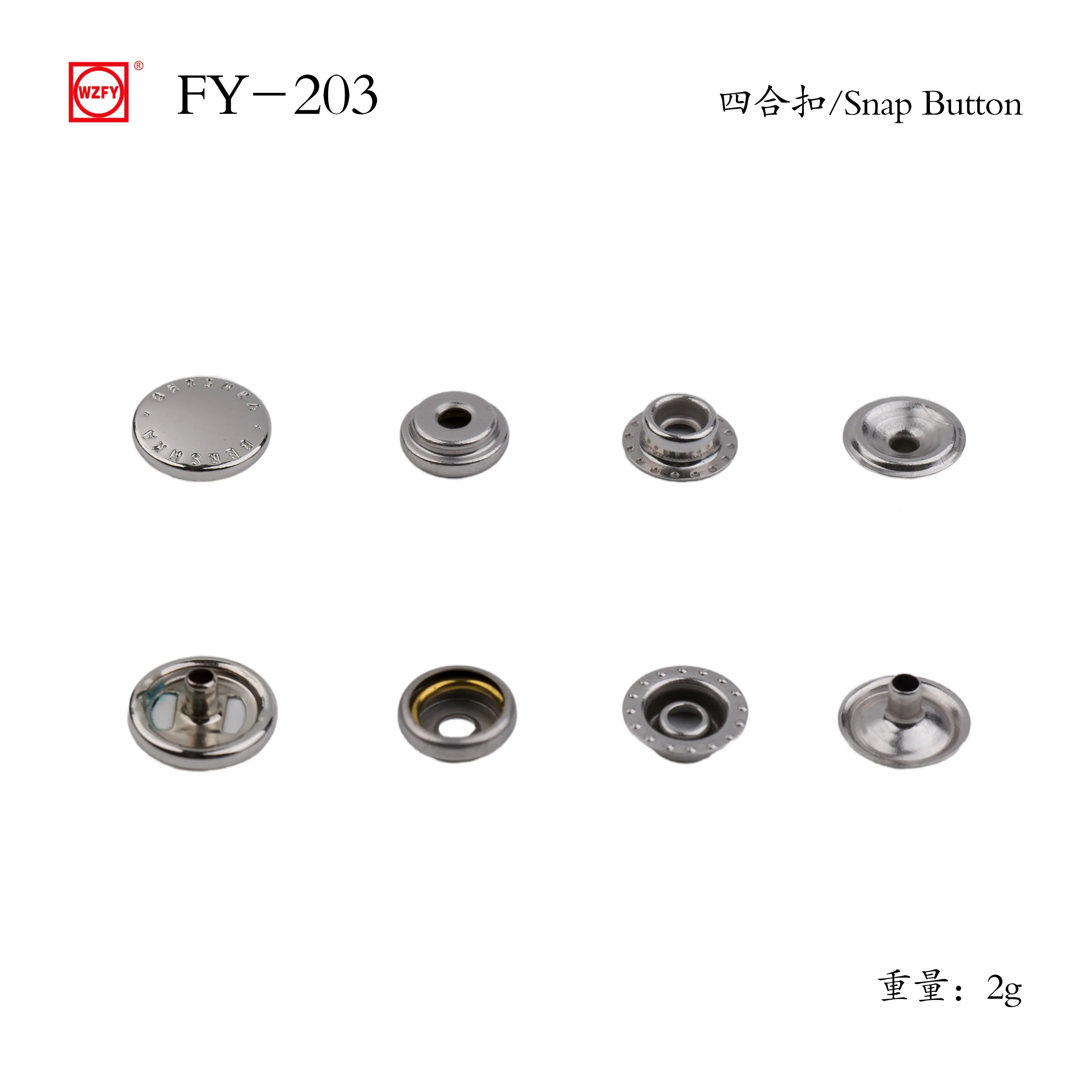 OEM FY-203# Style Snap Button Factory, Companies