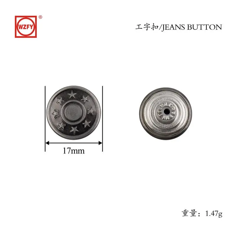 17 with five-pointed star fixed I-beam buckle