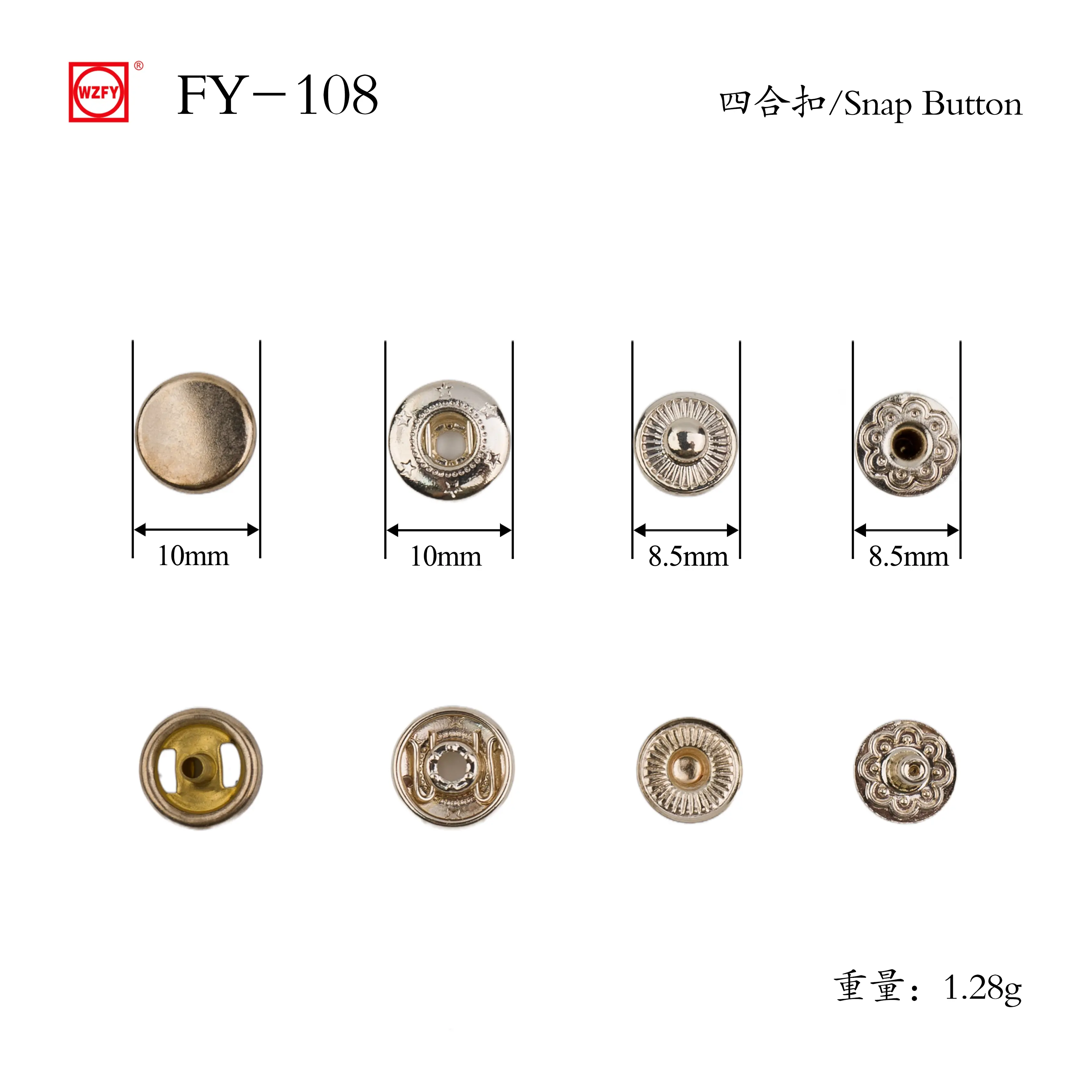 Buy FY-108# Style Snap Button Supplier, Exporter