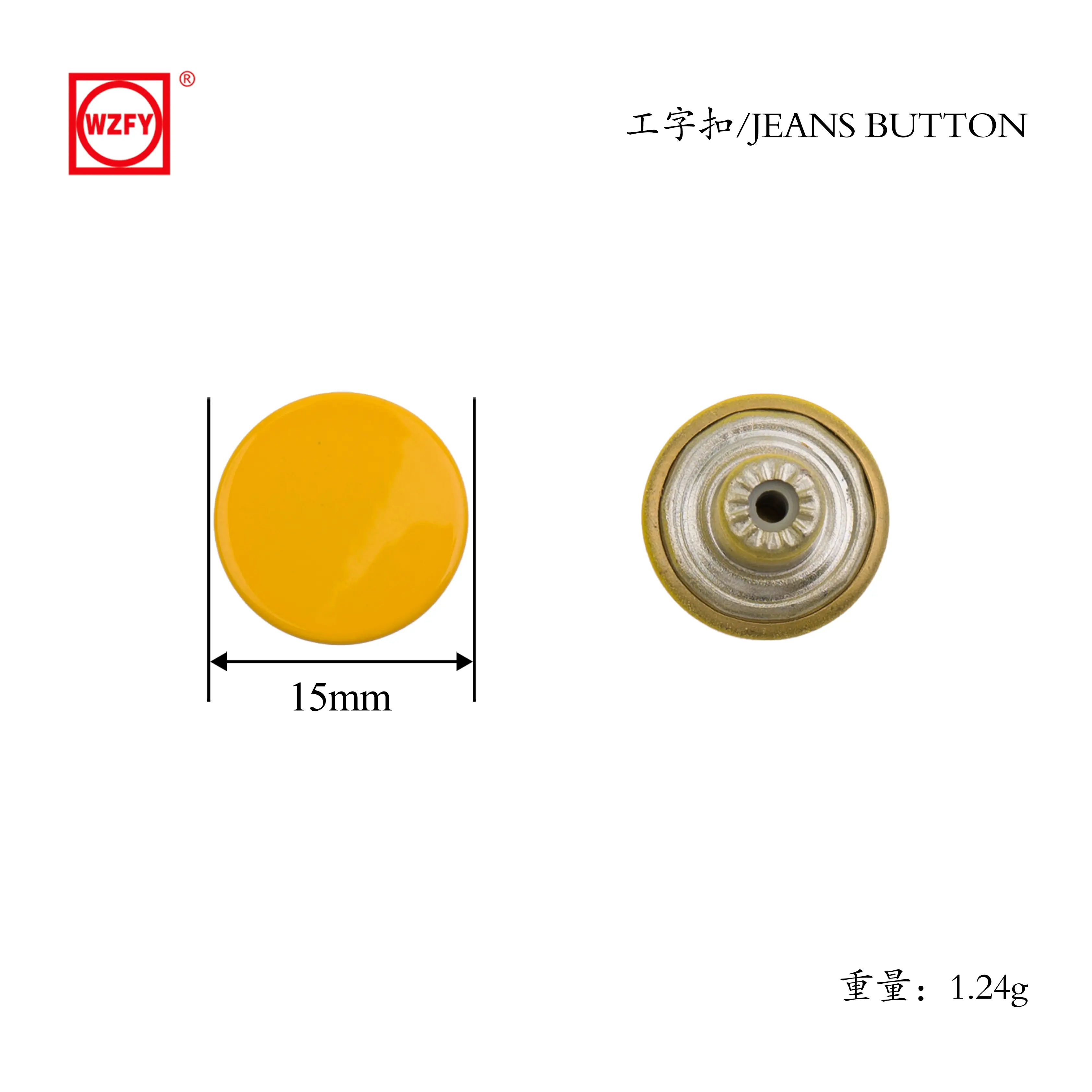 FY-15 Through-hole flat fixed I-beam buckle jeans button in copper and stainless steel