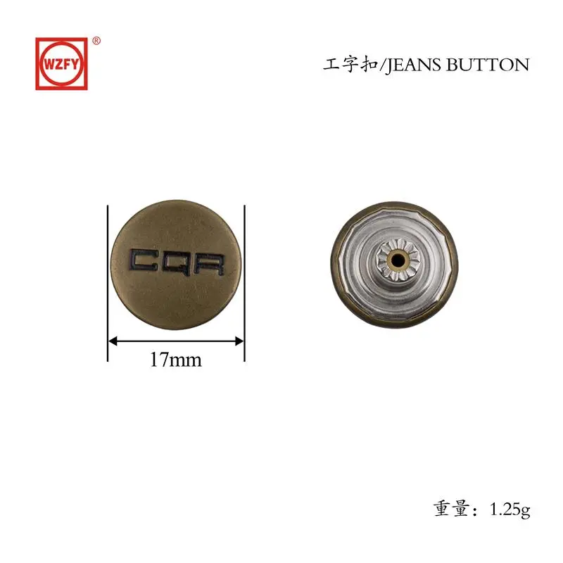 17 English CQR Fixed Hose