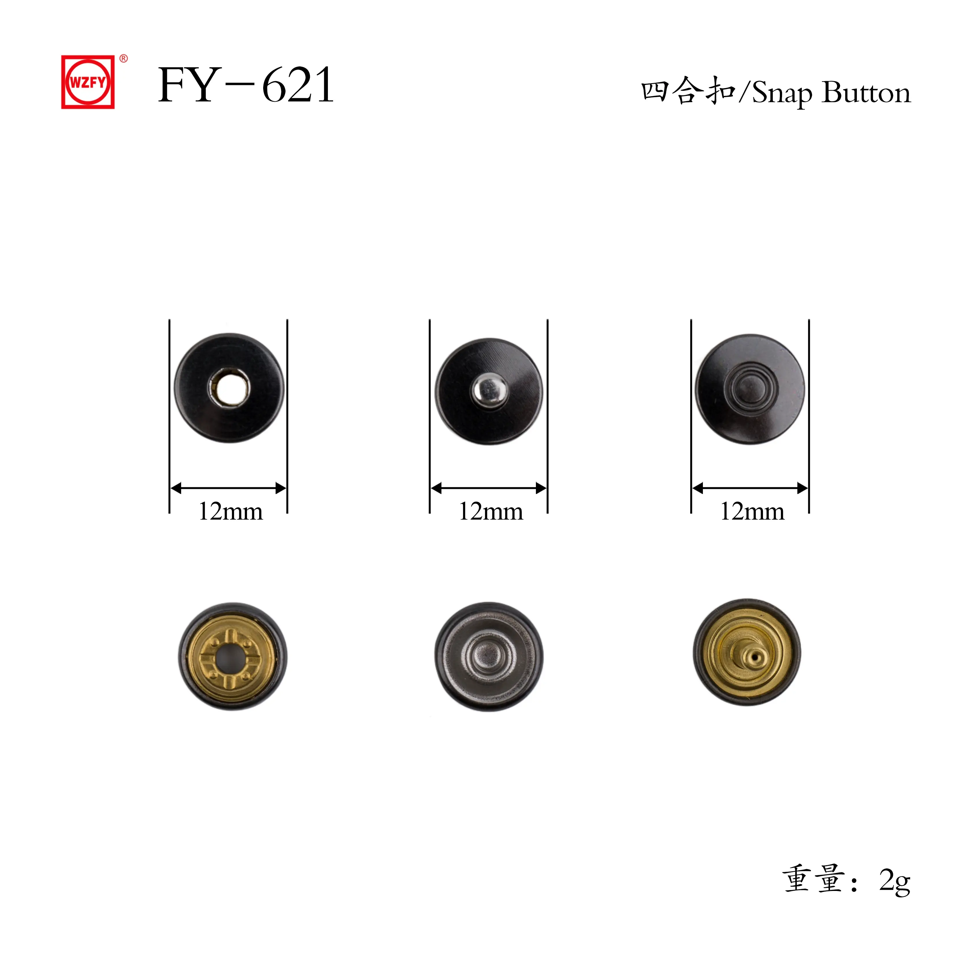 China FY-621# Style Snap Button Manufacturers, Factory