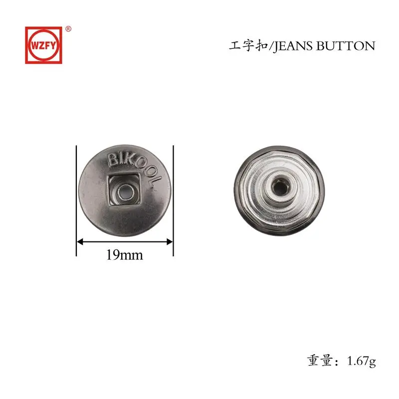 19 English through-hole reverse stretch H-shaped buckle (2)