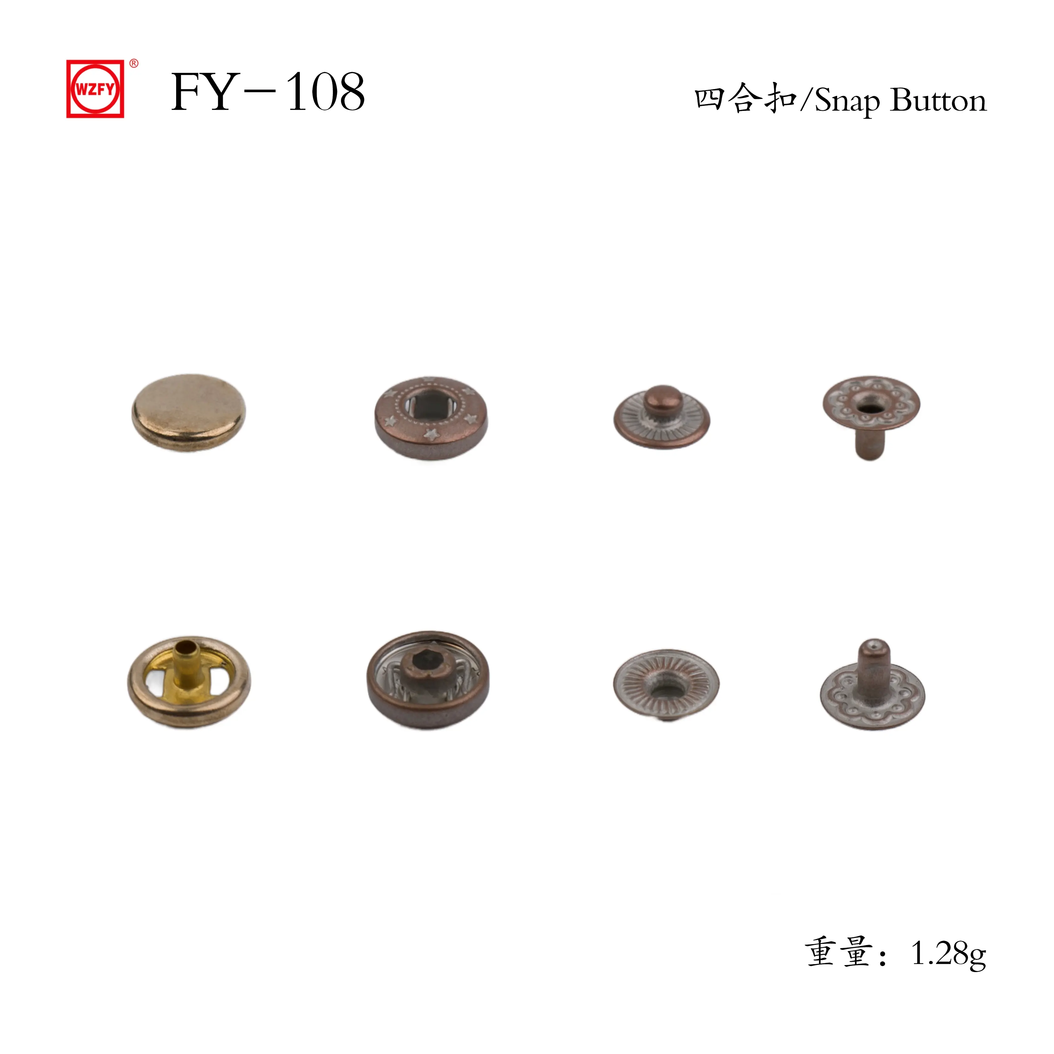 Buy FY-108# Style Snap Button Supplier, Exporter
