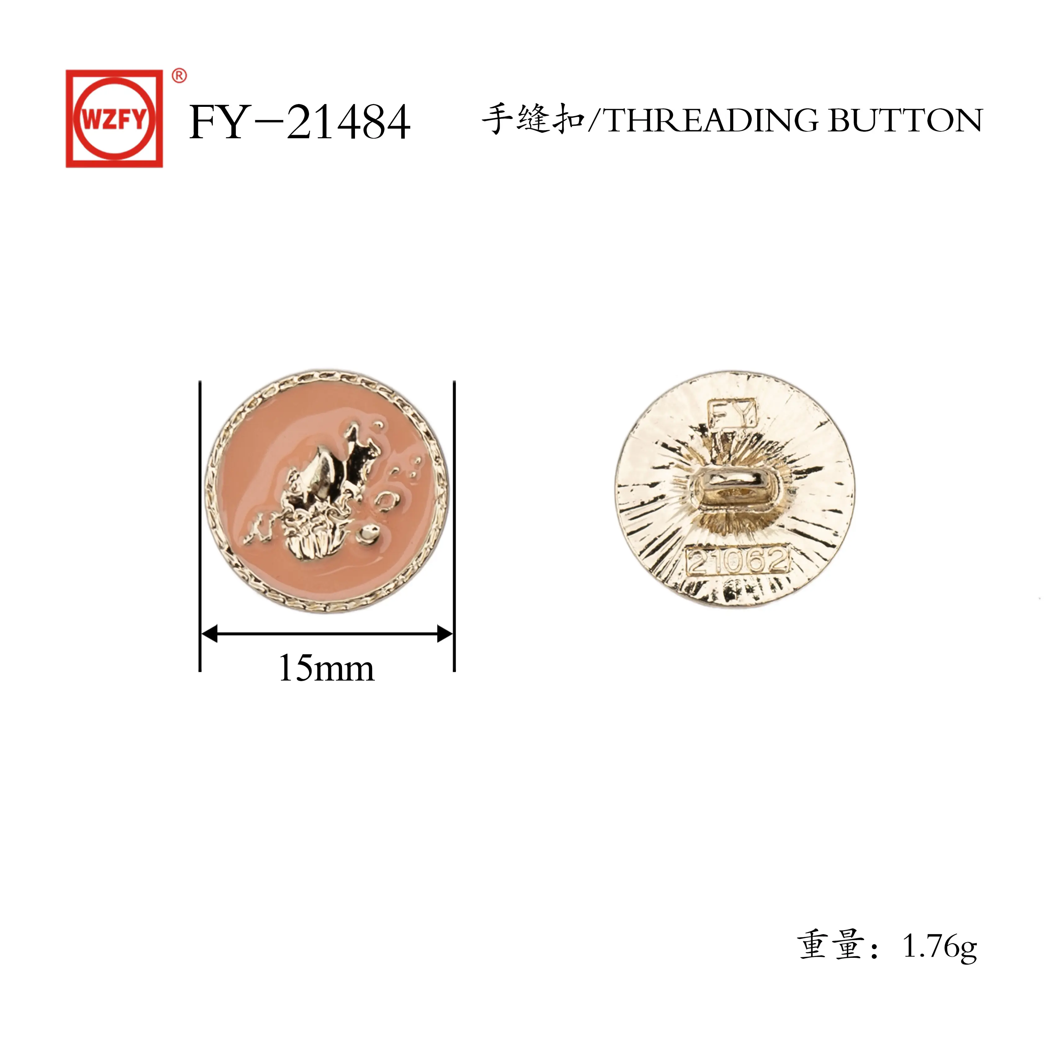 China FY-21062#Threading Button for Sewing Vintage Buttons,for Blazer,Suits,Sport Coat,Uniform,Jacket Factory, Companies