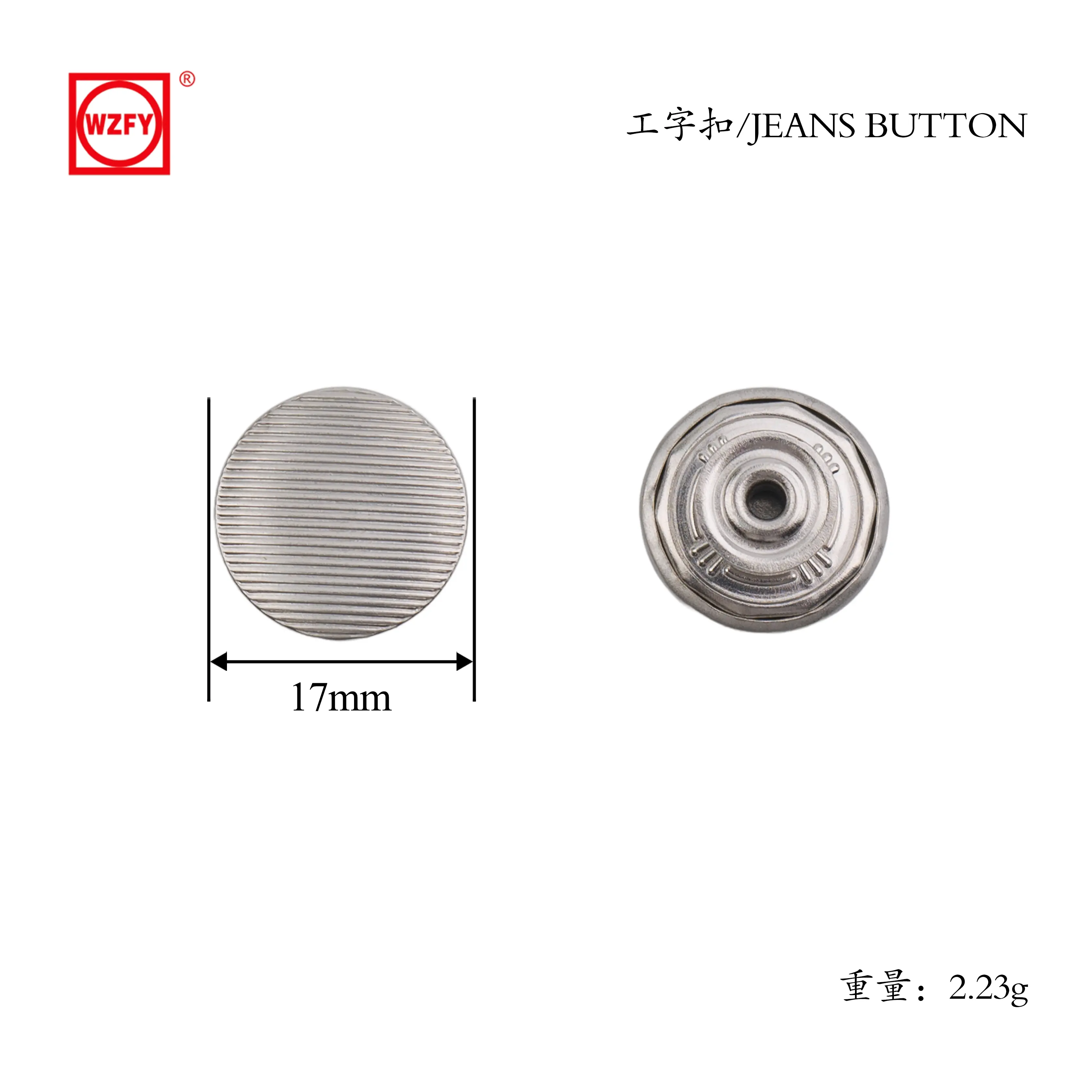 FY-17 Through-hole striped active buckle jeans button in copper and stainless steel