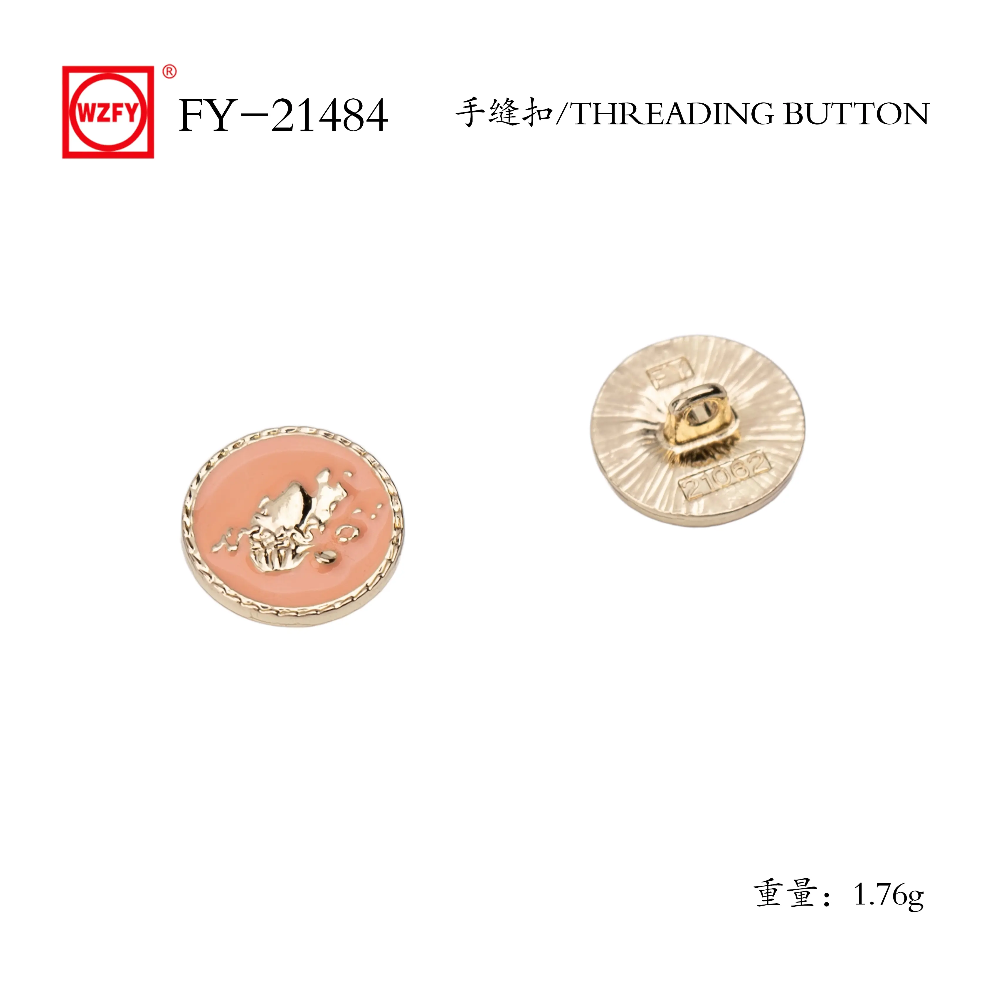 China FY-21062#Threading Button for Sewing Vintage Buttons,for Blazer,Suits,Sport Coat,Uniform,Jacket Factory, Companies