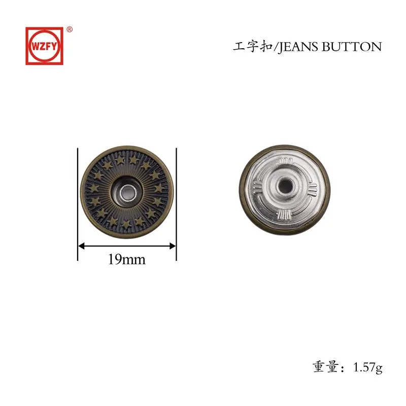 19 English through-hole reverse stretch H-shaped buckle (five-pointed star)