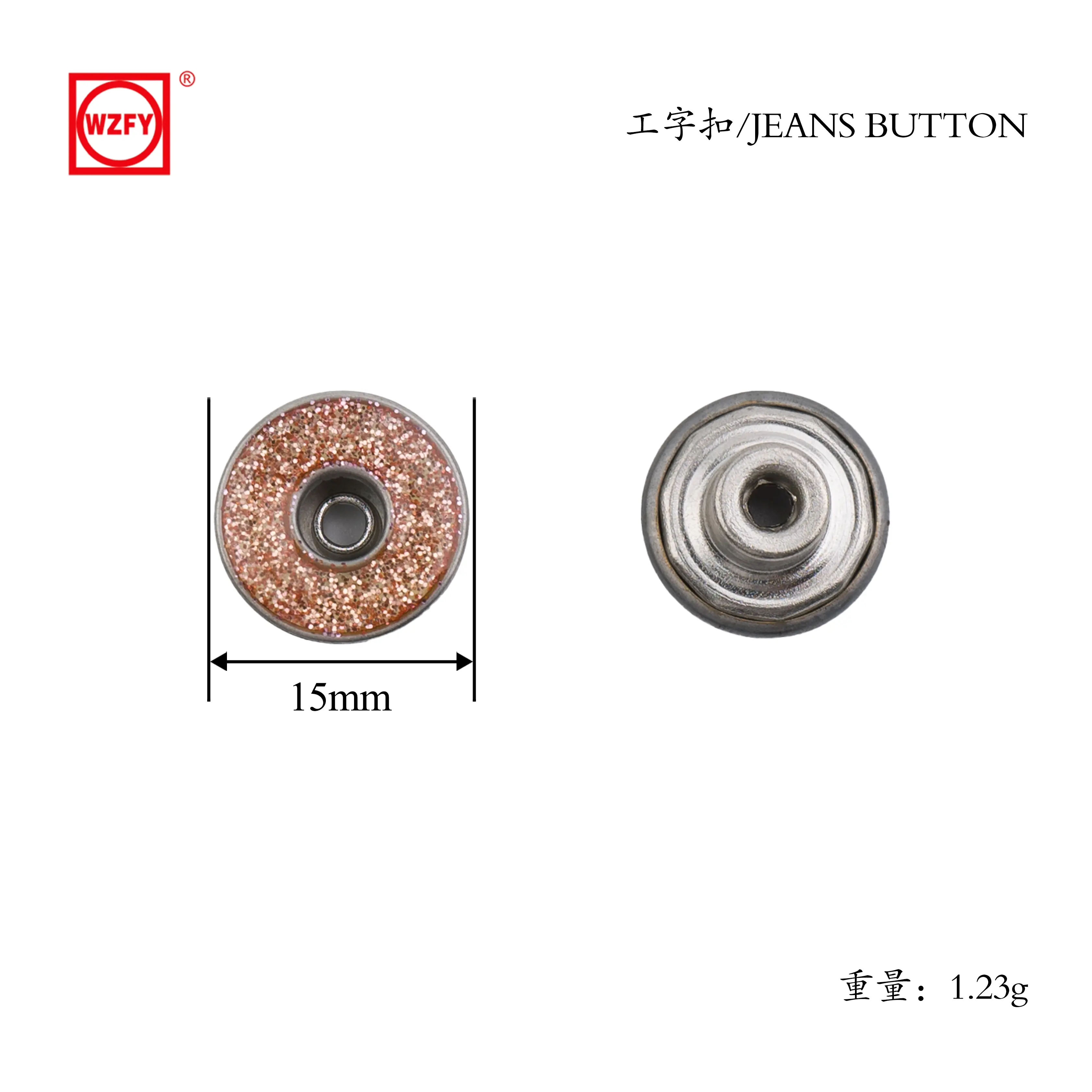 FY-15 English through-hole reverse stretch H-shaped buckle jeans button
