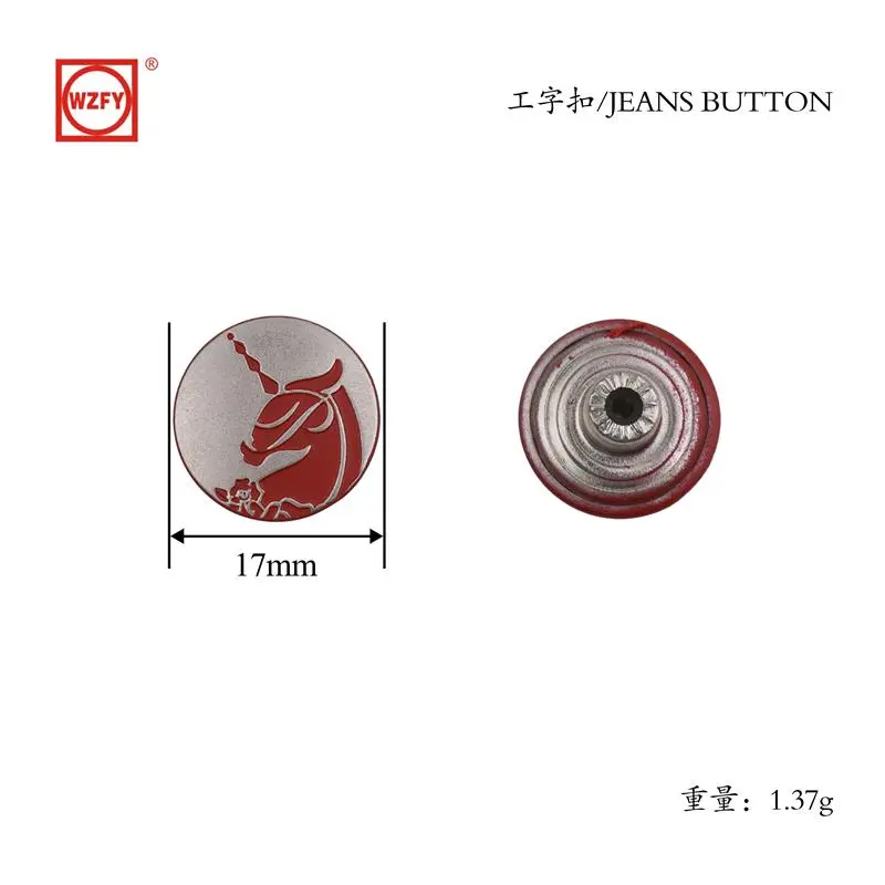 17 English Fixed I-Shaped Buckle (Red Horse)