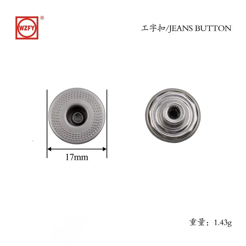 17 Hole reverse stretch H-shaped buckle (silver)