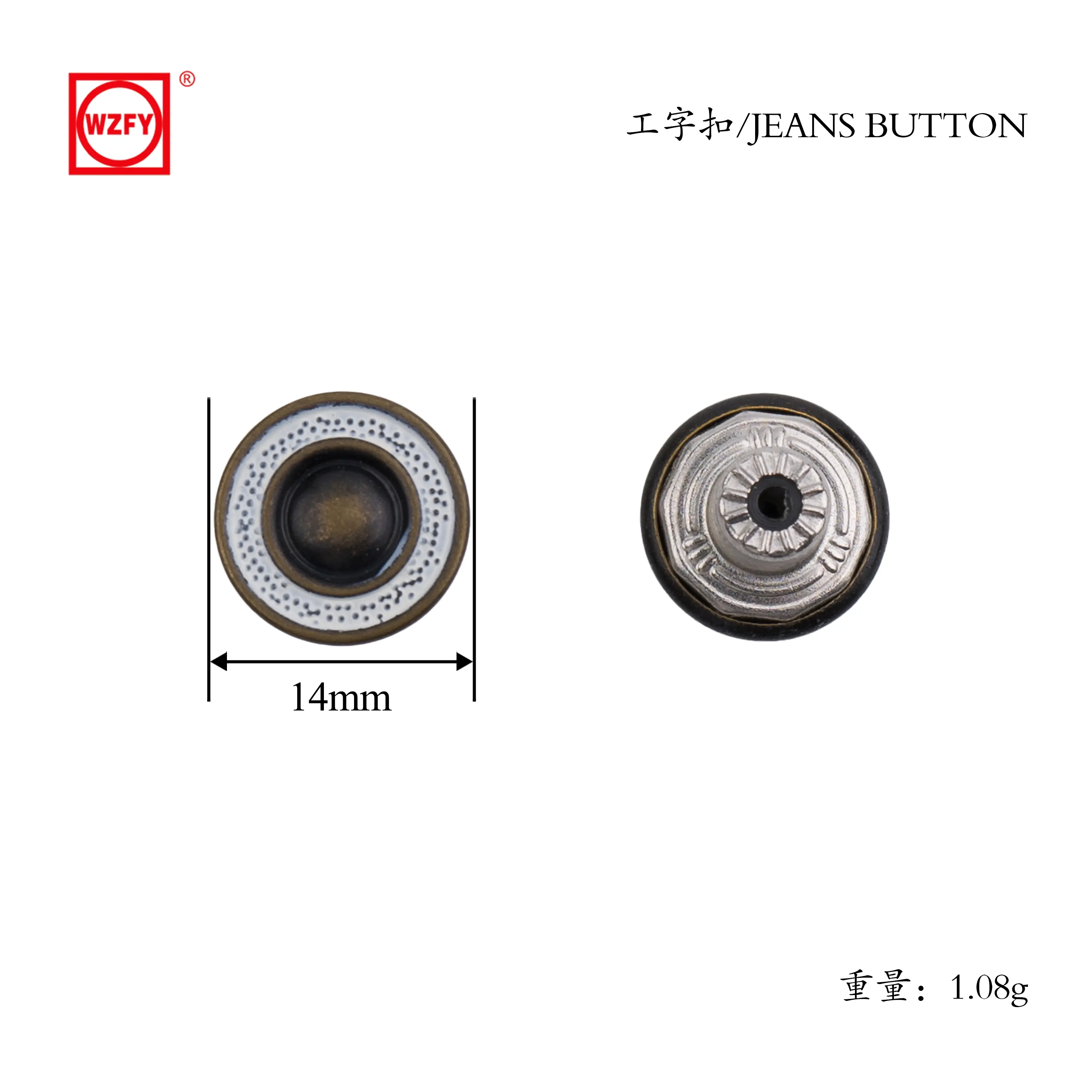 FY-14 Through-hole Jeans Button double ring I-beam buckle in copper iron stainless steel
